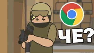 ПИРАТСКИЙ CS:GO В БРАУЗЕРЕ! ЭТО РЕАЛЬНО?!