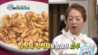 관절염 예방 '연골 주스' 만드는 법_채널A_웰컴투시월드 86회