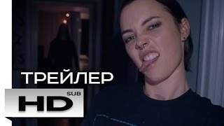 Thriller shorts - Трейлер с русскими субтитрами / Триллер