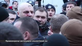 Візит Порошенка в Черкаси викликав масові заворушення