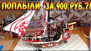 Пиратский Корабль Конструктор Брик Пираты лего