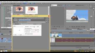 Sony Vegas Pro 12 тот эффект которого имени многие не знают(Эффект Вдавливание и Выдавливание)