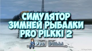 ᴴᴰ Симулятор зимней рыбалки Pro Pilkki 2 Обзор | Overview winter fishing simulator Pro Pilkki 2