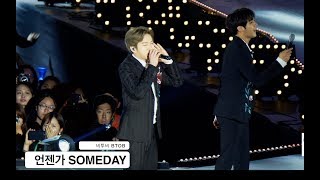 비투비 BTOB[4K 직캠]언젠가 SOMEDAY@Rock Music