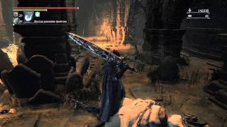 Bloodborne Чаша Больного Лорана (3-ий слой)
