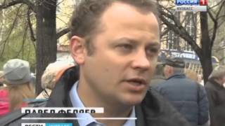 Памятник чернобыльцам в Белово