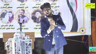 المنشد كاظم جواد الرماحي في #مهرجان #الثورة