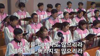 오 신실하신 주