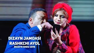 Дизайн жамоаси - Рашкчи аёл