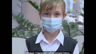 Артем Дзюба пригласил школьника на матч за его добрые дела