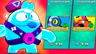 Выбил Скуика и НОВЫЕ ГАДЖЕТЫ Рико и Сэнди! Купил МЕГА АКЦИЮ в Brawl Stars