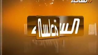 برومو ملتقى قبائل عسير بمناسبة عيد الأضحى المبارك 1439 هـ في محافظة محايل عسير