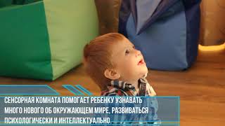 Здоровый ребёнок
