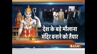 Sri Sri Ravi Shankar meets Muslim leaders, renews efforts on Ayodhya row: Reactions