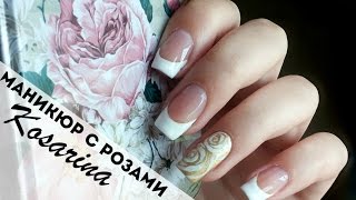 Французский маникюр + рисунок акриловыми красками :)