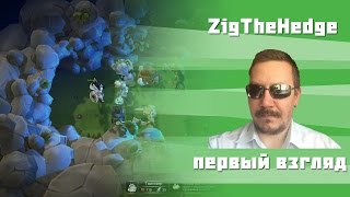 [На первый взгляд] Guards! - пошаговый Tower Defense S2-EP1