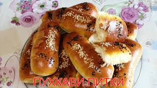 ????????ВНИМАНИЕ!!!????ПУХКАВИ МЕКИ ,ВКУСНИ ПИТКИ!!????