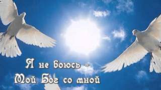 Покой Пусть бушует шторм) # песня rus