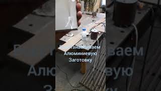 Газодинамическое напыление восстановление алюминия