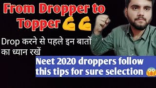 Dropper to topper||Strategy Video for droppers for Neet 2020?