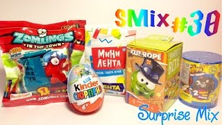 Сюрпризы - Zomlings Зомлингс МИНИ ЛЕНТА ФИКСИКИ Киндер Сюрприз Ам Ням СВИТ БОКС Уродливый Зоомагазин