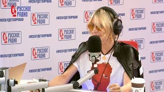 Светлана Лобода на Русском радио - 10 июля 2018 года