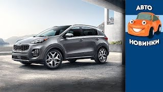 Kia Sportage 2019