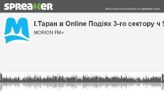 Online Події 3 го сектору 16-01-2013
