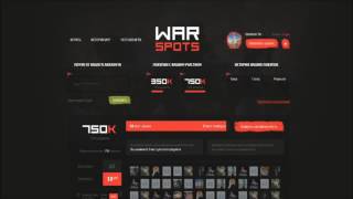ПРОВЕРКА САЙТА ЛАСКИ WARSPOTS.RU | РАЗВОД ЛИ?