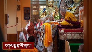 ཀོ་རི་ཡའི་ཆོས་ཞུ་བ་རྣམས་ལ་ཞི་ལྷག་གི་བཀའ་ཁྲིད། ༼ཉིན་དང་པོའི་ཕྱི་དྲོ།༽