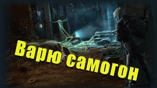 Stalker Online Крафт Шашки