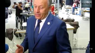 Открытие швейной фабрики "Элис" в Вольске