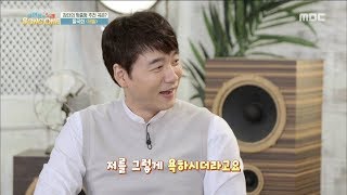 [HOT] TV show I showed,내 인생의 노래 SONG ONE 20181007