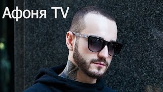 Афоня TV