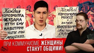Ежи Сармат смотрит ВЕСТНИК БУРИ И ЖЕНЩИНЫ | Обзор и критика (СЕНЕКС)