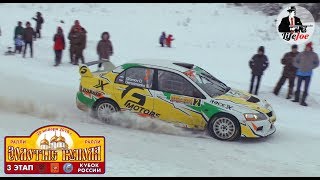 Ралли Золотые купола 2019. Кубок России по ралли