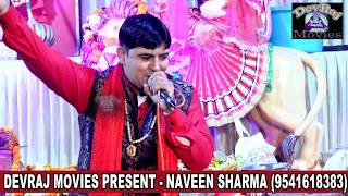 बालाजी के धाम पे । मनोज खत्री । BY DEVRAJ MOVIES