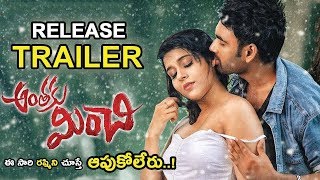 Anthaku Minchi Release Trailer || Rashmi Gautam || Jai | Jhony || Suneel Kashyap || NSE