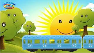 Поезда для детей и Железная дорога в Мультике про машинки. Fun colors with toy trains
