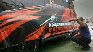 Оклейка Toyota Land Cruiser Prado 120