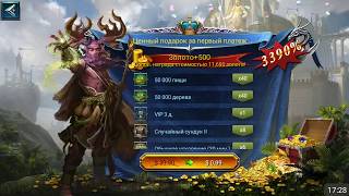 Ресурсный барон (Мульты) Часть 2 War and Magic Efun Global