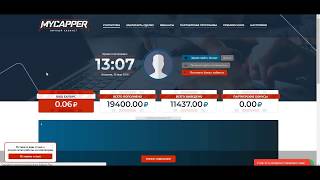 MYCAPPER! + 1597 рублей!! Деньги пришли на QIWI кошелёк! ОБЗОР от реального инвестора. 22.05.2018.