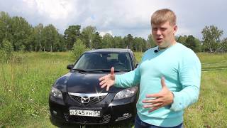 Обзор Mazda3 1.6. Спортивная натура и напичканная внутри. ЛёхаБаратрум.