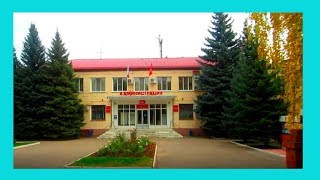 Прогулка по городу Котово Волгоградская область