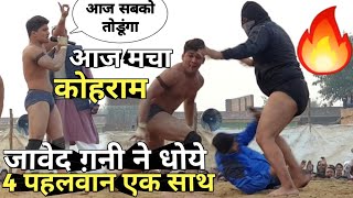 जब जावेद ग़नी पे किया 4 पहलवानो ने एक साथ हमला / By Mast Dangal