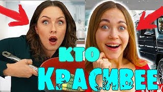 Кто красивее? БЕРЕМЕННАЯ ЭННИ МЭЙ или Беременная Мама ВИКИ ШОУ? Anny May vs мама Viki Show.