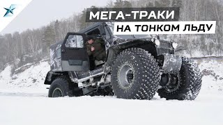 Провалились под лед на Красноярском водохранилище. По тонкому льду на вездеходе Север.