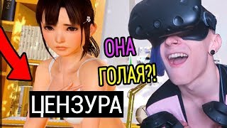 МОЯ ВИРТУАЛЬНАЯ ДЕВУШКА РАЗДЕЛАСЬ ПРИ МНЕ!!! (TOGETHER VR)