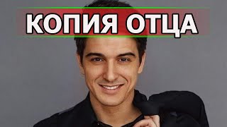 КАК ДВЕ КАПЛИ ВОДЫ! Станислав Бондаренко Впервые показал своего отца