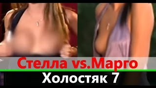 Участница показала грудь и вылетела с шоу Холостяк 7 сезон 6 выпуск